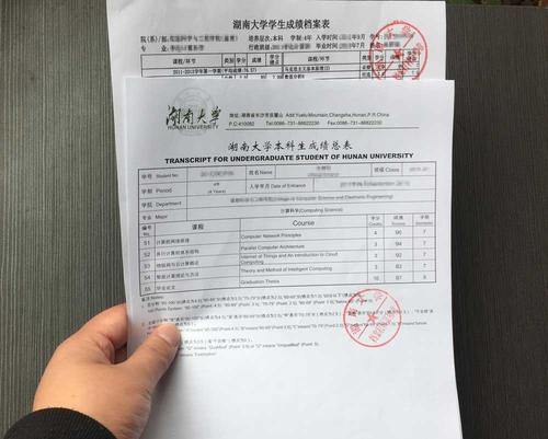 出國留學(xué)成績單翻譯步驟你知道嗎？