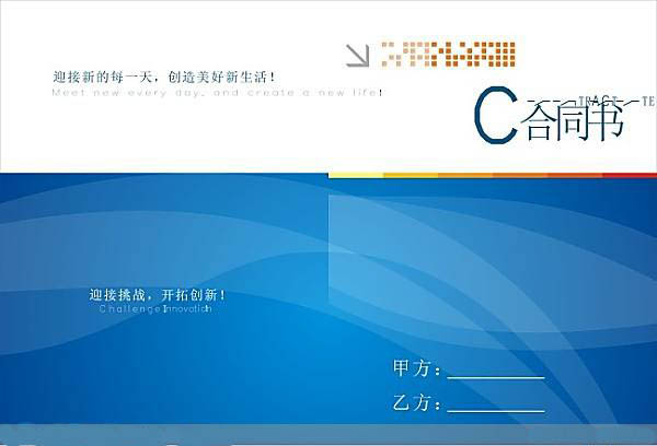 合同翻譯價格高低不等，如何選擇優(yōu)質(zhì)公司？