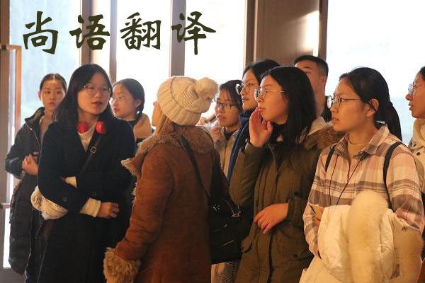 淺談2020年旅游陪同翻譯一天多少錢即一小時的價(jià)格