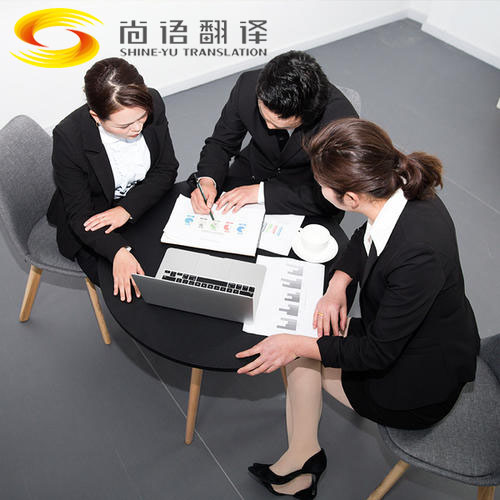 英語商務(wù)陪同翻譯價(jià)格要多少錢？