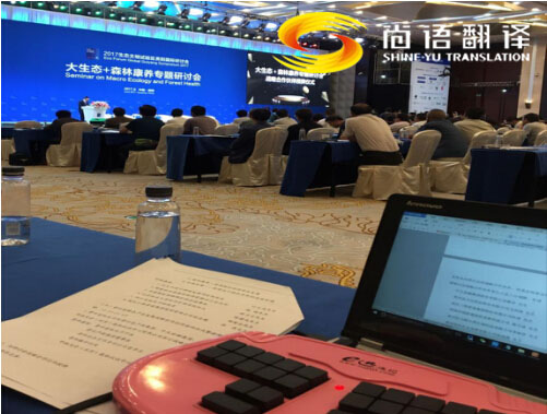 同聲傳譯服務(wù)價格是多少？權(quán)威翻譯一天多少錢？