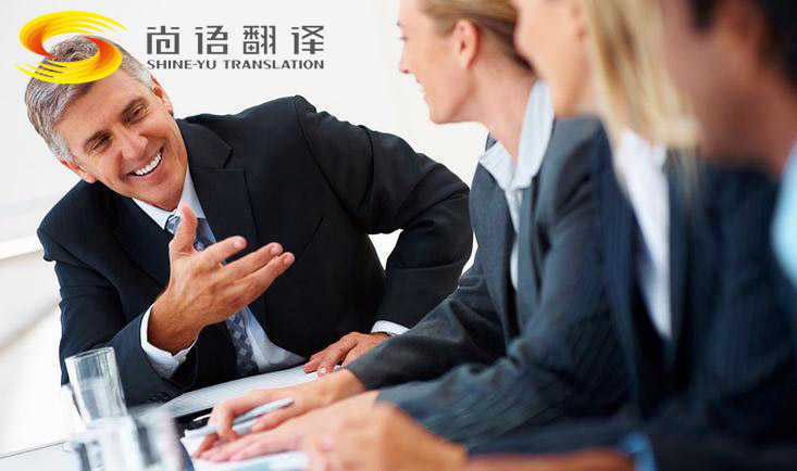 韓語口譯公司哪家好？翻譯收費(fèi)要多少錢？
