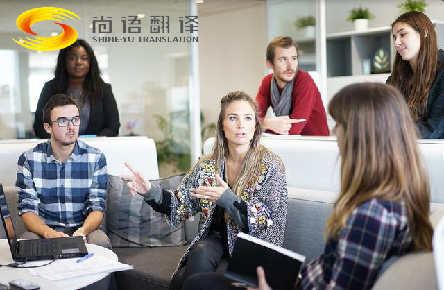 2020年北京專業(yè)英語(yǔ)陪同口譯公司哪家好，怎么選擇