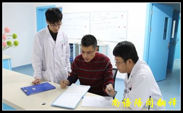 商務(wù)陪同翻譯一天多少錢，有哪些要求？