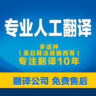 韓語(yǔ)人工翻譯-尚語(yǔ)翻譯