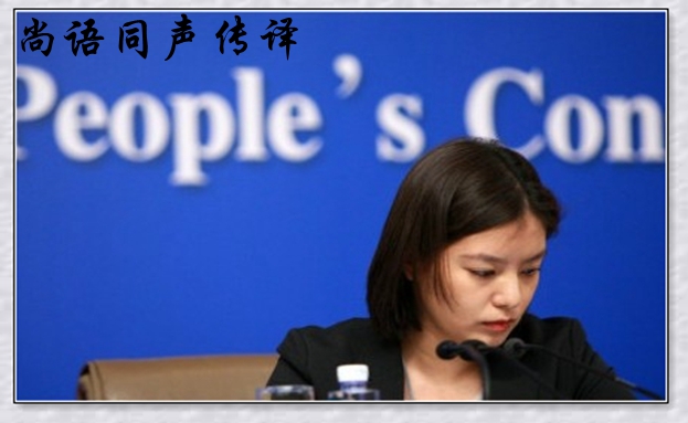 北京專業(yè)同聲傳譯怎么收費(fèi)，費(fèi)用是多少