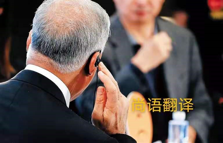 會議同聲傳譯的價格是多少？-正規(guī)會議翻譯公司