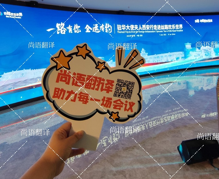 同聲傳譯優(yōu)質翻譯公司.jpg