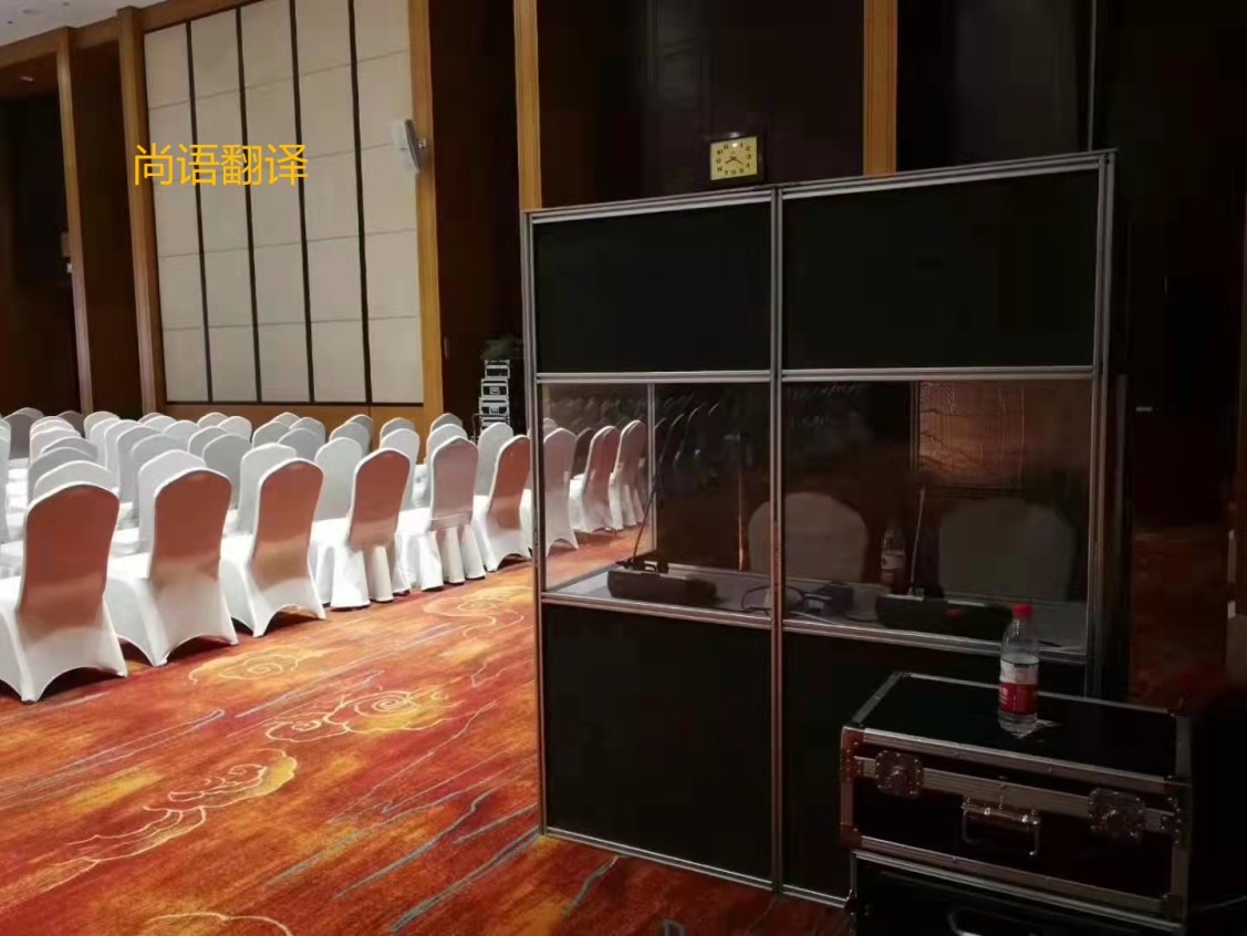 西安同聲傳譯設(shè)備租賃公司哪家好？