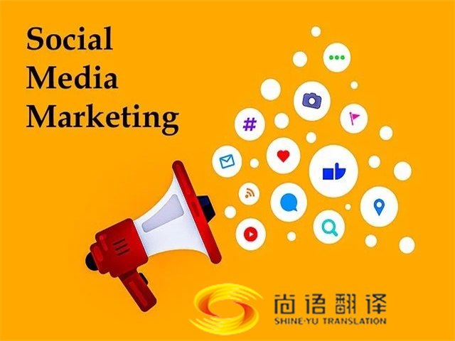 尚語翻譯，用精準(zhǔn)的言辭為您的跨國廣告宣傳提供無瑕的翻譯服務(wù)