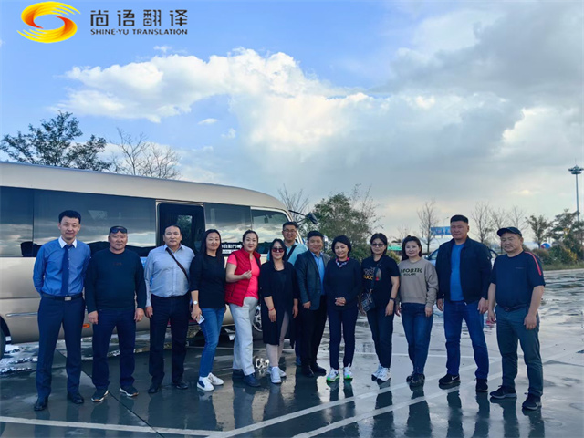 梁言順會見蒙古國家大呼拉爾委員代表團(tuán)，尚語翻譯提供口譯服務(wù)