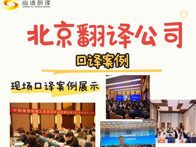 圖怪獸_金磚國家峰會(huì)考點(diǎn)內(nèi)容小紅書封面_3.jpg